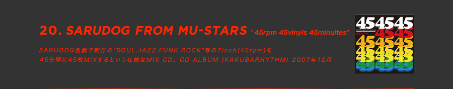 mu-star group discography