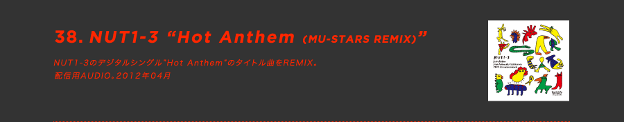 mu-star group discography